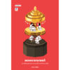 ลอกคราบพุทธแท้ ประวัติศาสตร์พุทธศาสนาชนชั้นกลางไทยร่วมสมัย / อาสา คำภา / ศิลปวัฒนธรรม