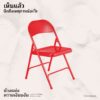 ห้วงแห่งความเงียบงัน ภาวะลืมไม่ได้จำไม่ลง หลัง 6 ตุลา 2519 (MOMENTS of SILENCE) / ธงชัย วินิจจะกูล / สุภัตรา ภูมิประภาส / มติชน