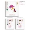 (ปกอ่อน) หนังสือภาพ โต๊ะโตะจัง เด็กหญิงข้างหน้าต่าง (บรรจุกล่อง : Book Set : 2 เล่ม) / คุโรยานางิ เท็ตสึโกะ