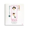 (ปกอ่อน) หนังสือภาพ โต๊ะโตะจัง เด็กหญิงข้างหน้าต่าง (บรรจุกล่อง : Book Set : 2 เล่ม) / คุโรยานางิ เท็ตสึโกะ