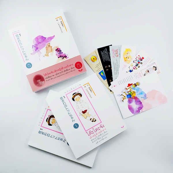 (ปกอ่อน) หนังสือภาพ โต๊ะโตะจัง เด็กหญิงข้างหน้าต่าง (บรรจุกล่อง : Book Set : 2 เล่ม) / คุโรยานางิ เท็ตสึโกะ