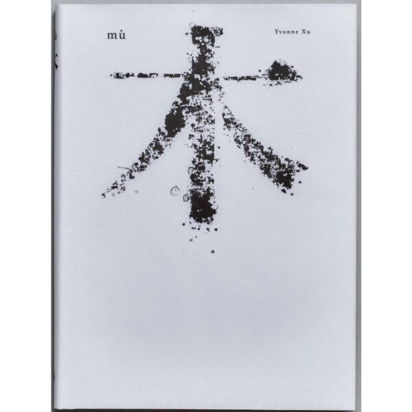 (Eng) (Hardback with Jacket) 木 mù - Mini Art Book / Yvonne Xu / Typographer Shu (Anonymous)