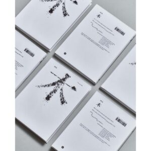 (Eng) (Hardback with Jacket) 木 mù - Mini Art Book / Yvonne Xu / Typographer Shu (Anonymous)