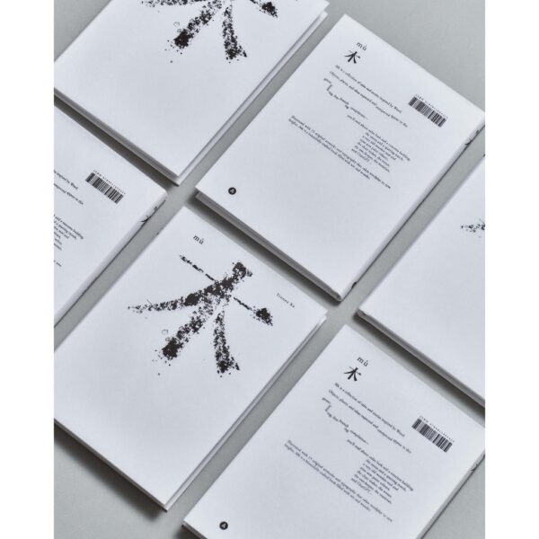 (Eng) (Hardback with Jacket) 木 mù - Mini Art Book / Yvonne Xu / Typographer Shu (Anonymous)