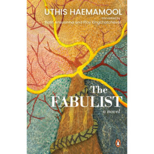(Eng) The Fabulist, the novel by Uthis Haemamool อุทิศ เหมะมูล (นวนิยาย จุติ ภาคอังกฤษ)/Penguin Random House SEA