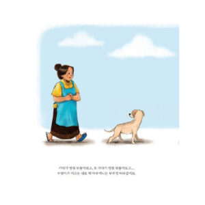 (Eng-Korean-Thai Hard Cover) Duck Noodle Soup / Namju Choi / DONKEY BOOKS
