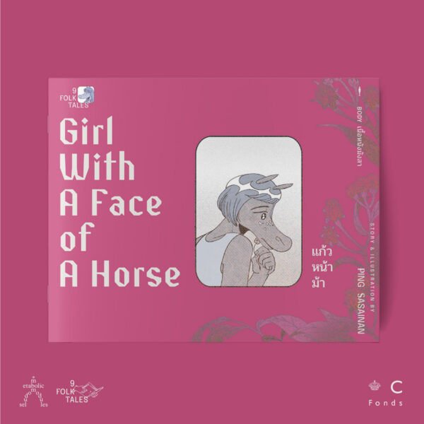 (ไทย-English) 9 Folk Tales | 9 นิทานพื้นบ้าน / Nine Folk Tales