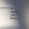 Blue Day รวมบทกวี เล่มเล็ก / PALIM