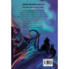 [Box Set] Howl's Moving Castle (ปกอ่อน 3 เล่ม) ปราสาทเวทมนตร์ของฮาวล์ / Diana Wynne Jones / นันทพร ปีเลย์ / Words Wonder