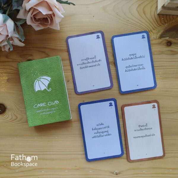 CareClubCard-02.jpg (พิมพ์ใหม่-สีเขียว) Care Club Card แคร์คลับ การ์ด / เครื่องมือจัดกิจกรรม สำหรับชุมชนผู้ดูแลผู้ป่วยในครอบครัว / Peaceful Death