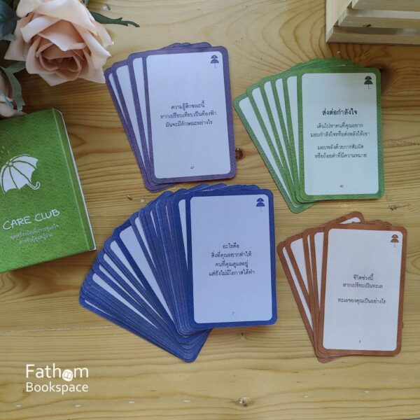 CareClubCard-03.jpg (พิมพ์ใหม่-สีเขียว) Care Club Card แคร์คลับ การ์ด / เครื่องมือจัดกิจกรรม สำหรับชุมชนผู้ดูแลผู้ป่วยในครอบครัว / Peaceful Death