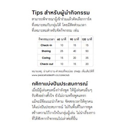 CareClubCard-08.jpg (พิมพ์ใหม่-สีเขียว) Care Club Card แคร์คลับ การ์ด / เครื่องมือจัดกิจกรรม สำหรับชุมชนผู้ดูแลผู้ป่วยในครอบครัว / Peaceful Death
