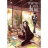 Set 4 เล่ม Humming Books คดีฆาตกรรมนักทำขนม ไม่ยอมลาจาก ฆ่าด้วยงานศิลป์ ฆาตกรรมตำนานปีศาจงู
