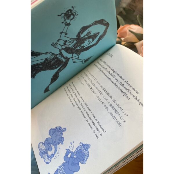 Journey of Lotus / baankjork Text and illustration / bankjork