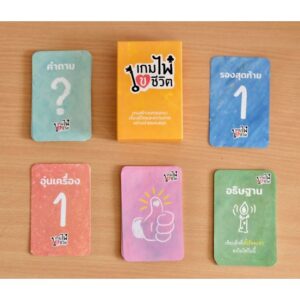 PeacefulDeathCard-02.jpg เกมไพ่ไขชีวิต เกมคำถามช่วยสร้างบทสนทนาเรื่องชีวิตและความตายกับครอบครัวหรือมิตรสหาย / Peaceful Death