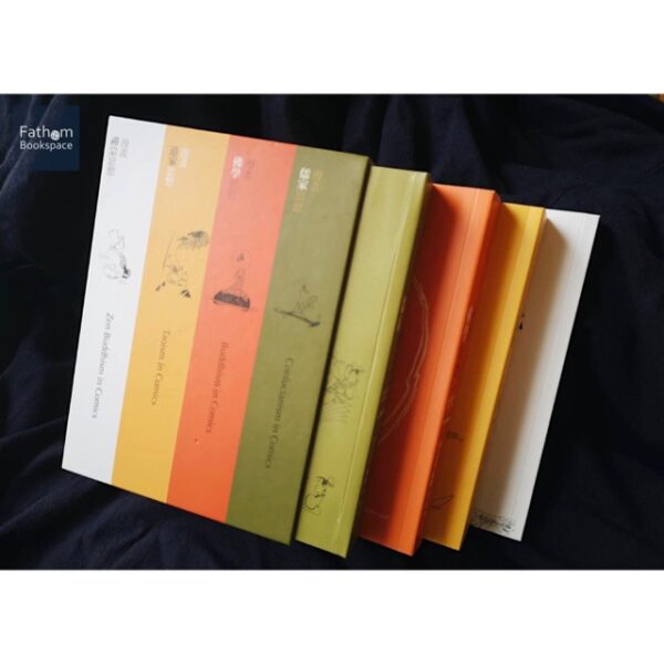PhilosophyinComic-01.jpg Box set Philosophy in Comics รวมปรัชญา แนวคิด คำสอน ของเซน เต๋า พุทธ และขงจื่อ ในเวอร์ชั่นการ์ตูน / ไช่ จื้อจง