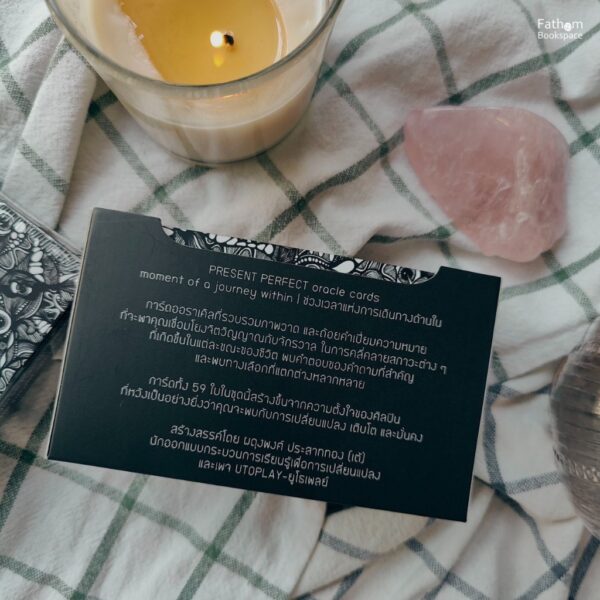 PresentPerfectCards-07.jpg PRESENT PERFECT oracle cards moment of a journey within | ช่วงเวลาแห่งการเดินทางด้านใน / ผดุงพงศ์ ประสาททอง