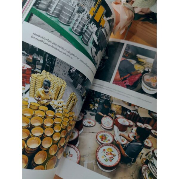 SarakadeeFeb26-07.jpg นิตยสารสารคดี ฉบับ 491 กุมภาพันธ์ 2569 Made in Thailand แบรนด์ (คน) ไทยทำเอง
