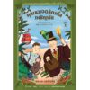 (Set 2 เล่ม) เล่ม1 + เล่ม2 คุณหมอดูลิตเติ้ล (Story of Dr Dolittle) + คุณหมอดูลิตเติ้ลเผชิญภัย (Voyages of Dr Dolittle) / ฮิวจ์ ลอฟติ้ง (Hugh Lofting) / กรรณิการ์ พรมเสาร์ / อ่าน๑๐๑