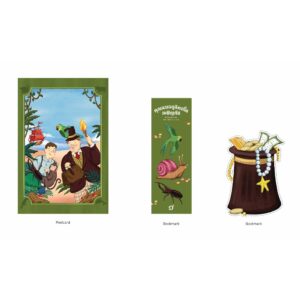 (Set 2 เล่ม) เล่ม1 + เล่ม2 คุณหมอดูลิตเติ้ล (Story of Dr Dolittle) + คุณหมอดูลิตเติ้ลเผชิญภัย (Voyages of Dr Dolittle) / ฮิวจ์ ลอฟติ้ง (Hugh Lofting) / กรรณิการ์ พรมเสาร์ / อ่าน๑๐๑