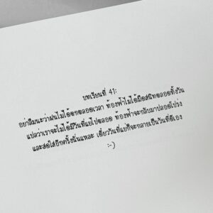 (Set 2เล่ม) นิทานจากวาฬ และ (เล่มจิ๋ว) หนังสือจิ๋ววาฬน้อย / itmydefinition