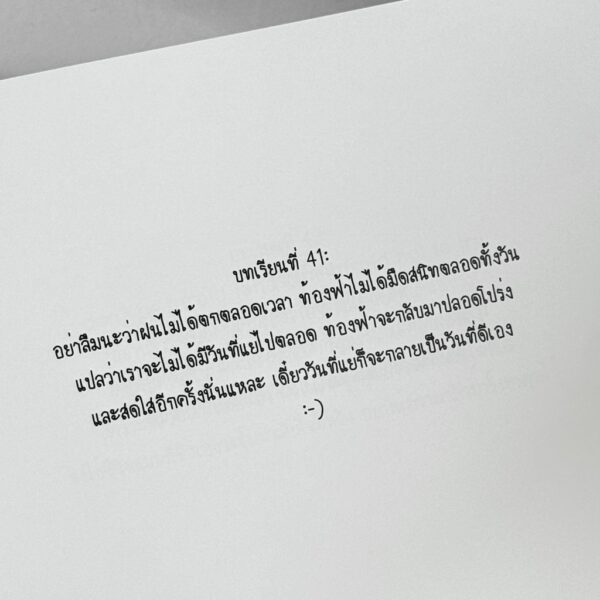 (Set 2เล่ม) นิทานจากวาฬ และ (เล่มจิ๋ว) หนังสือจิ๋ววาฬน้อย / itmydefinition