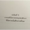 (Set 2เล่ม) นิทานจากวาฬ และ (เล่มจิ๋ว) หนังสือจิ๋ววาฬน้อย / itmydefinition