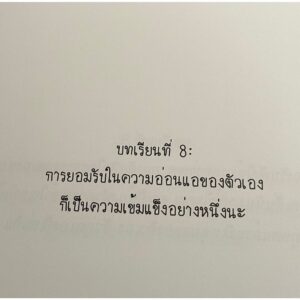 (Set 2เล่ม) นิทานจากวาฬ และ (เล่มจิ๋ว) หนังสือจิ๋ววาฬน้อย / itmydefinition