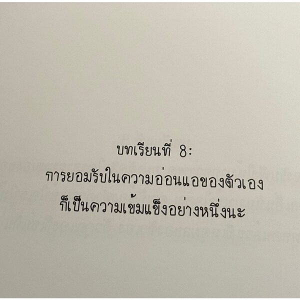 (Set 2เล่ม) นิทานจากวาฬ และ (เล่มจิ๋ว) หนังสือจิ๋ววาฬน้อย / itmydefinition