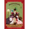 (Set 3 เล่ม) เล่ม1 + เล่ม2 คุณหมอดูลิตเติ้ล (Story of Dr Dolittle) + คุณหมอดูลิตเติ้ลเผชิญภัย (Voyages of Dr Dolittle) + (เล่มใหญ่ปกอ่อน) เจ้าชายน้อย BOOKSTART / อ่าน๑๐๑