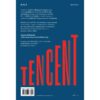 (Set4เล่ม) Tencent จักรวรรดิอิทธิพลใหม่ + พลังของคนแปลกหน้า + สวนสัตว์กระดาษและเรื่องสั้นอื่นๆ + ในระลอกกาลและเรื่องสั้นอื่นๆ / Salt