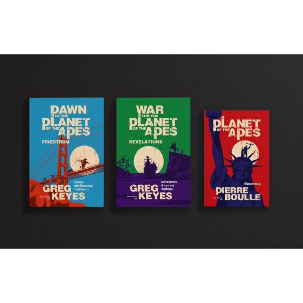 SetPlanetoftheApes-01.jpg Set 3 เล่ม Planet of the Apes พิภพวานร + รุ่งอรุณแห่งพิภพวานร + มหาสงครามพิภพวานร / Earnest