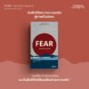 (มีให้เลือก Set และเล่มเดี่ยว) BLISS ความโหยหาอันแสนสุข + FEAR ในดวงตาของพายุ + JOY หลงหายบนริ้วรายสายรุ้ง + LUST เหลือไว้เพียงภาพจาง หนังสือเล่มเล็ก ชุด Shades of Emotions / Espresso & Cigarette