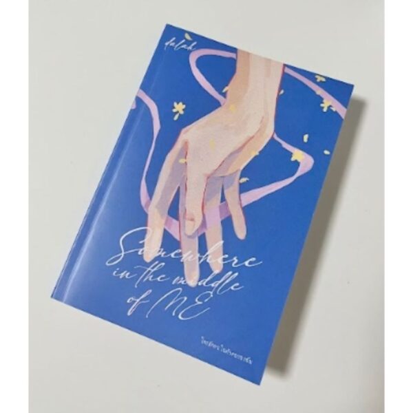 Somewhere in the middle of ME ใครสักคนในตัวตนของฉัน / ดาหลา / dalahstory