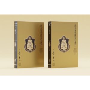 VAR-12652560390-02.jpg กว่าจะครองอำนาจนำ ชุดสยามพากษ์ ลำดับที่ 6 / อาสา คำภา / ฟ้าเดียวกัน