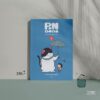 เทพเจ้าแมว แพนดาด้า เล่ม 1-3 / องอาจ ชัยชาญชีพ / ptkstudio / PANDADA