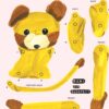 ของเล่นที่รัก Beloved Toys / นาตาลี เลเต Nathalie Lete / Barefoot Banana