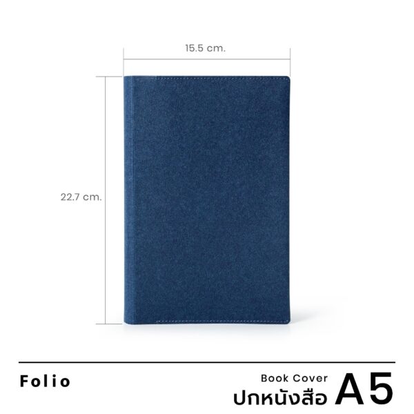 Book Cover : Navy / Folio /  ปกหนังสือกันน้ำ  ผลิตจากกระดาษทำความสะอาดได้