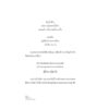 VAR-18583798209-05.jpg นกเถื่อน Stray Birds / รพินทรนาถ ฐากูร (Rabindranath Tagore) / สวนเงินมีมา