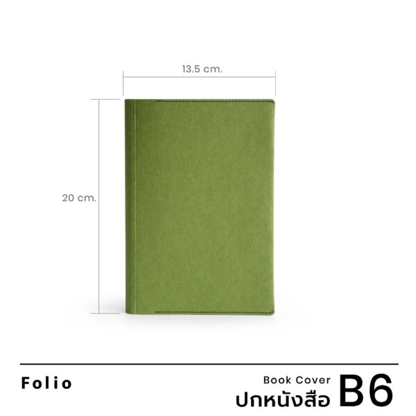 VAR-23781117619-07.jpg Book Cover : Leaf Green / Folio / ปกหนังสือกันน้ำ ผลิตจากกระดาษทำความสะอาดได้