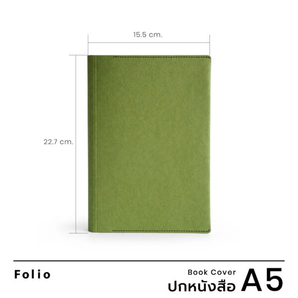 VAR-23781117619-08.jpg Book Cover : Leaf Green / Folio / ปกหนังสือกันน้ำ ผลิตจากกระดาษทำความสะอาดได้