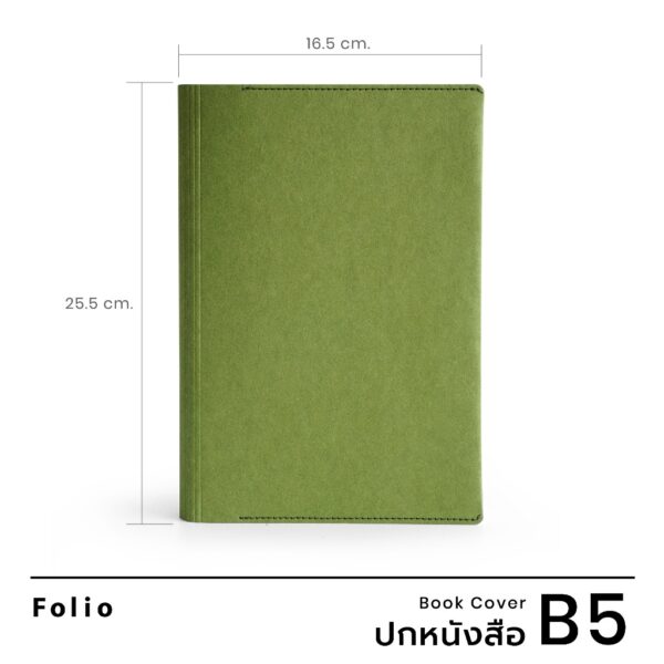 VAR-23781117619-09.jpg Book Cover : Leaf Green / Folio / ปกหนังสือกันน้ำ ผลิตจากกระดาษทำความสะอาดได้