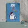 เทพเจ้าแมว แพนดาด้า เล่ม 1-3 / องอาจ ชัยชาญชีพ / ptkstudio / PANDADA