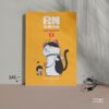 เทพเจ้าแมว แพนดาด้า เล่ม 1-3 / องอาจ ชัยชาญชีพ / ptkstudio / PANDADA