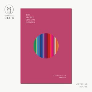 (ปกอ่อน) The Secret Lives of Colour  มหัศจรรย์แห่งสี / แคสเซีย เซนต์แคลร์ / พลอยแสง เอกญาติ / openbooks