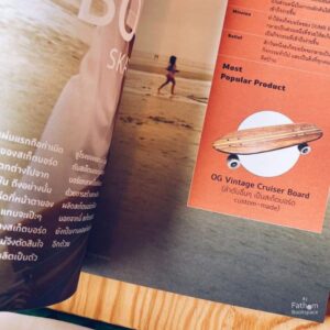 a day 247 : creative entrepreneur ฉบับ 247 ประจำเดือนพฤษภาคม 2564