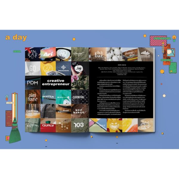 a day 247 : creative entrepreneur ฉบับ 247 ประจำเดือนพฤษภาคม 2564