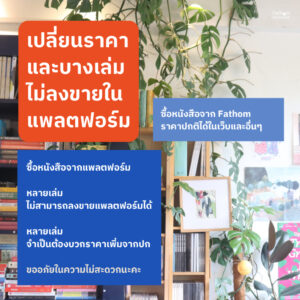 9786165939256-02.jpg (Box set) มหากาพย์อิเลียดและโอดิสซี The Iliad & The Odyssey / โฮเมอร์ Homer / เวธัส / ทับหนังสือ