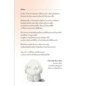 จริงๆ แล้ว ฉันแค่อยากได้รับความรัก / พัคแจยอน / นันท์นิชา / Babymonster