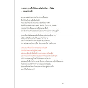 จริงๆ แล้ว ฉันแค่อยากได้รับความรัก / พัคแจยอน / นันท์นิชา / Babymonster